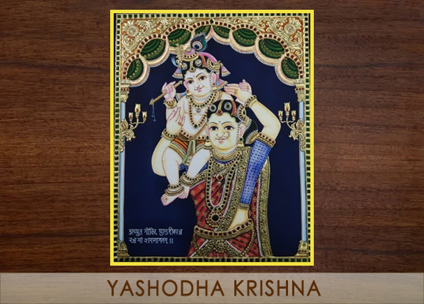 Yashodha krishna