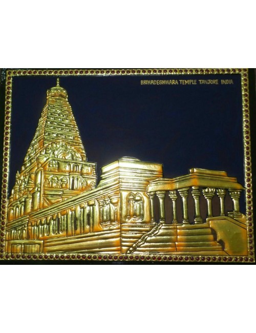 Big Temple - Brihadeeshwara